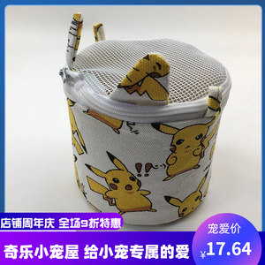 金丝熊仓鼠外带笼子刺猬出门斜跨便携包小型手提笼松鼠透明外出笼