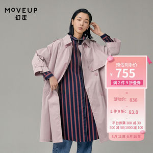 【商场同款】moveup幻走2020秋季新品翻领双排扣简洁中长款风衣女