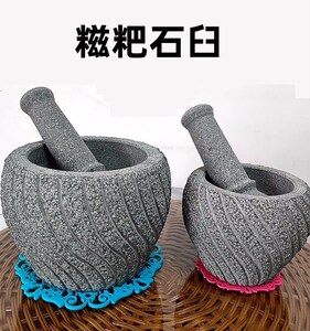 打糍粑木臼石家用老式麻糍捣辣椒年糕传统工具手工木锤糯米糍捣碎