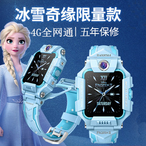 小天才电话手表z6智能防水官方旗舰店正品冰雪奇缘新品z7