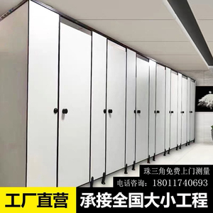 公共厕所隔断板抗倍特防水板铝蜂窝淋浴房pvc塑料板卫生间隔断板