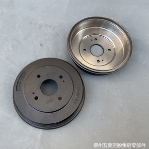 原厂原装五菱宏光/s /s1 /v 荣光v 后刹车鼓后轮制动鼓 刹车锅子
