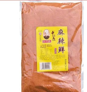 十三香麻辣鲜调味料2000g 炒菜煮面汤底