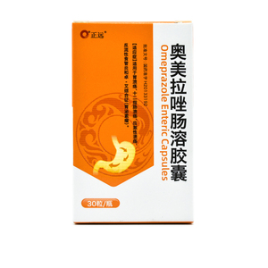应激性溃疡反流性食道炎 正品好药 胃药正品保证