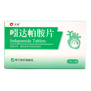 吲达帕胺片60片