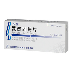 多盒更优惠】联环 川流爱普列特片5mg*10片/盒利尿通淋良性前列腺增生