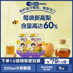 [直播推荐]韩国bebecook桔梗梨汁饮料儿童饮品果汁200ml无添加剂