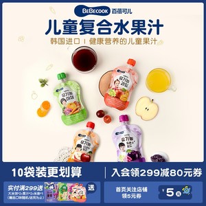 韩国BEBECOOK儿童水果汁复合果蔬汁苹果胡萝卜西梅葡萄汁饮料饮品