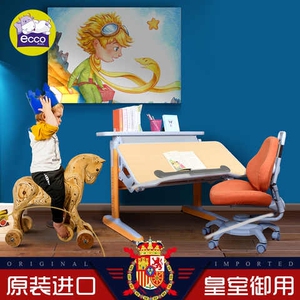 【进口儿童学习桌椅套装】益卡思可升降学生桌家用小孩书桌写字台