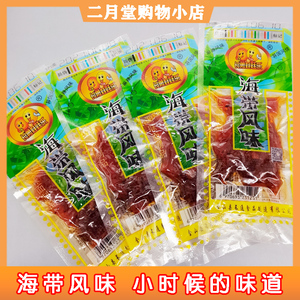 日本风味海带辣条