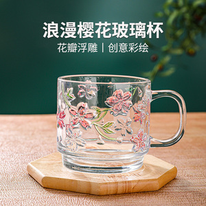 创意樱花玻璃杯彩绘早餐杯子家用带把泡茶水杯透明咖啡杯女牛奶杯