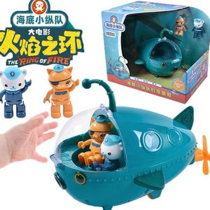 正版海底小纵队玩具戏水玩具惯性车惯性巴克队长呱唧儿童男孩沙滩