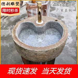 石雕元宝洗手池老旧石槽木架老磨盘圆形鱼缸花盆室外庭院流水景