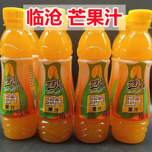 云南特产临沧永德玉丹果汁饮料清凉柯子汁卡里老咳力佬汁