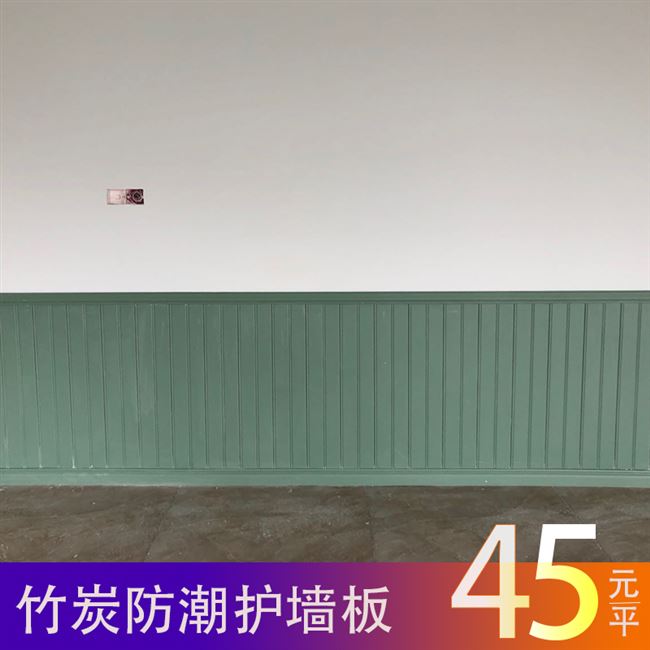 墙裙竹木纤维防潮幼儿园白色护墙板室内pvc生态原木集成墙围装