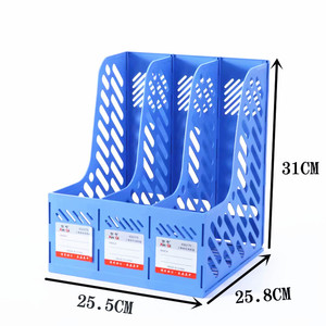 三联文件栏文件架文件收纳盒办公用品文件夹架资料置物架筐书架简易蓝色书立架多层塑料收纳架四联桌面文件框