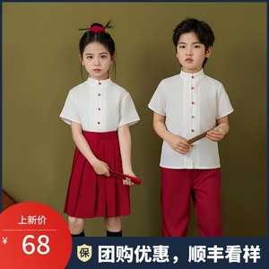 六一中国风儿童演出服合唱朗诵礼服小学生班服套装新中式大合唱团
