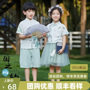 新中式汉服女童小学生六一儿童演出服中国风幼儿园舞蹈服表演服装