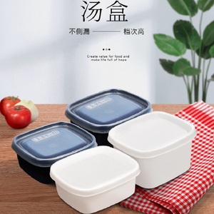 方形汤盒一次性粥碗带盖外卖打包日式小菜快餐盒带盖甜品包装盒子