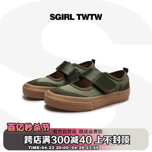 SGIRL TWTW官方复古绿色丝绸玛丽珍鞋女个性尖头镂空百搭休闲板鞋
