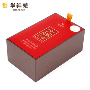 华祥苑国宾茶大师茶牛栏坑肉桂特级正岩武夷岩茶茶叶礼盒装50g