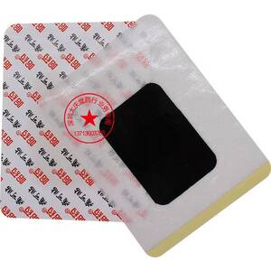 000人付款淘宝哈药痛可贴腰椎贴 腰腿 颈椎 关节 肩周型 骨质 跌打