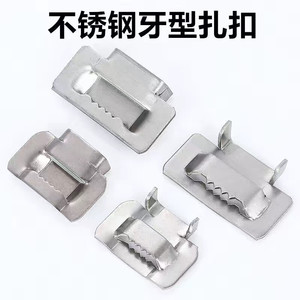 304不锈钢扎带扣钉卡扣牙型螺丝型打包扣固定抱箍金属活扎扣卡扣