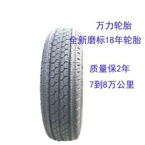 225轮胎万宝轮胎12r22522555r17轮胎轮胎22550r17邓禄普轮胎225感兴