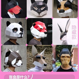 纸兔兔子纸e模头套sin 手工diy折雪面具学生儿童活动表演拍摄