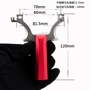 改进版长胜k1s弹弓分体单股卡球扁皮圆皮可调光纤瞄户外竞技比赛