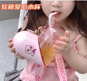 网红可爱户外便携扭扭胶囊扭动爱心水杯女多功能储物儿童创意杯子