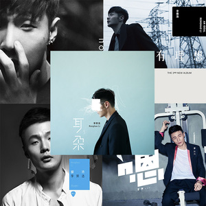 李荣浩新歌麻雀 精选 黑胶光盘碟片5cd