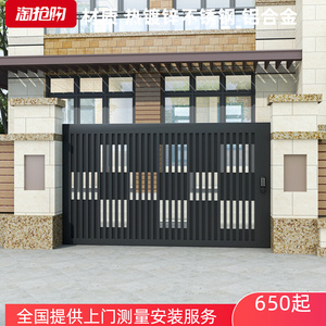 不锈钢庭院大门新中式铝艺别墅花园双开门乡村电动铁艺平移车库门