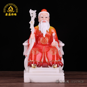 新品神像月老星君月老仙师牵白线旺佛i缘居家供奉汉红玉姻像摆件