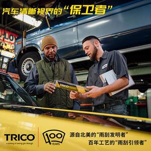 trico特瑞科雨刷适用福特福克斯福睿斯金牛座锐界致胜无骨雨刮器