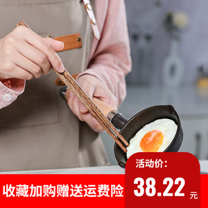 蛋饺专用锅包蛋饺子的锅包蛋饺器模具家用小号摊做神器蛋饺勺不粘
