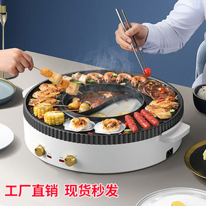 多功能火锅烧烤一体锅家用韩式电烤盘涮烤煎炒烤肉鱼鸳鸯奥然网红