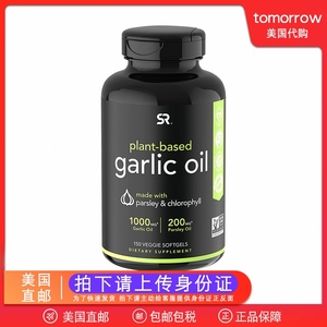 60美国直邮sports research garlic oil 无味大蒜油丸叶绿素150粒