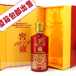 【窖藏1618酒】窖藏1618酒品牌,价格 - 阿里巴巴