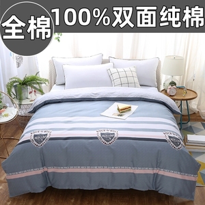 特价100%纯棉被套单件180x200x230双人全棉被罩单人1.5m1.8米床