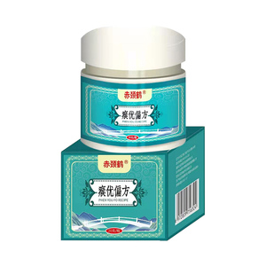 扁平疣面部专用药膏日本去疣灵去除跖疣寻常疣丝状脖子瘊子净神器