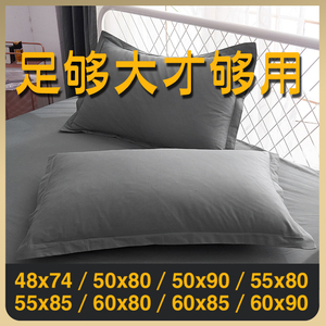 酒店专用枕套大尺寸50x80高枕一对装大号枕头套60x90纯棉加大单个