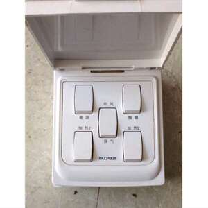 00山七百货淘宝泰力浴霸开关五开浴霸开关泰力浴霸专用开关浴霸五开