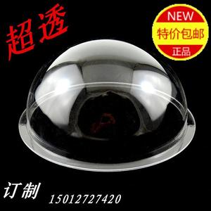 定制新款亚克力半球罩有机玻璃罩子防尘罩半圆形透明塑料球展示罩
