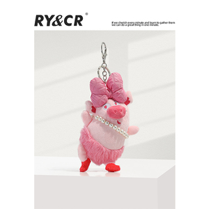 rycr原创蝴蝶结芭蕾猪包包书包挂件搞怪玩偶公仔车钥匙扣女生礼物