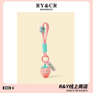 RYCR原创网红莓有烦恼车钥匙扣钥匙链ins精致情侣包包挂件挂饰