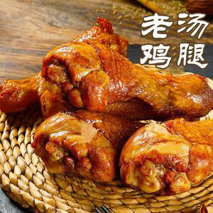 德州扒鸡腿开袋即食五香熟食肉食零食卤鸡腿整箱真空大鸡腿