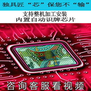 普通扑克实战分析器仪自动语音报听牌器手机扫镜头描防出干科技