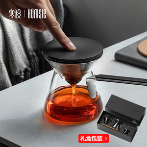 寒设磁吸飘逸杯玻璃泡茶壶家用一键茶水分离茶具咖啡冲泡壶礼盒装