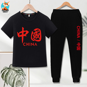 国潮李宁联名胖童装男童加肥加大套装中国字样衣服小学生运动帅黑